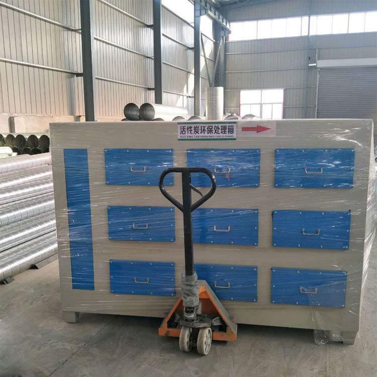 廢氣治理設(shè)備